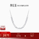 Chao Acer Explosive Blonde Beads Platinum Necklace Women's PT950 Set Clavicle Chain as a Gift for Girlfriend, Priced at RMB 590, 5.1g, Chain Length Approximately 45cm