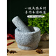Fat Donglai's same style garlic mortar, natural stone garlic masher, stone mortar, Chinese medicine grinder, bluestone garlic press, garlic mortar, black flower stone pier, medium polished model + lid