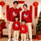 Mishide New Year of the Horse New Year parent-child outfit sweatshirt 26 New Year of the Horse parent-child outfit family of three and four pictures round neck printing thickened burgundy cm5 130
