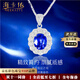 HEEKAIYI Sapphire Necklace Women's Diamond Luxury Jewelry Chinese Valentine's Day Birthday Gift for Wife or Girlfriend Selected 1ct Cornflower Blue Natural Sapphire Necklace