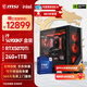 MSI Ultra 9 285K/i9 14900KF/5070Ti/5080 assembled computer complete machine design rendering game e-sports host DIY assembly machine sea view room configuration five 14900KF box + RTX5070Ti