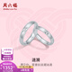 Saturday Fortune (ZLF) PT950 hard platinum ring for men and women, platinum proposal and confession, couple ring, ripples, No. 15-1.81g