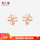 Saturday Fortune (ZLF) 18K gold earrings rose gold four-leaf clover gold earrings girlfriend ready stock