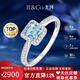 IL&CO Youke Sea Salt Sugar Cube Natural Aquamarine Ring Women's 18K Diamond Valentine's Day Birthday Gift for Girlfriend 0.6 Carat Size 14