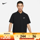 Nike (NIKE) Club camiseta de manga corta con solapa de negocios para hombre top de punto simple informal POLO deportivo transpirable versátil FN3895-010 XL