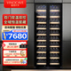 Vinocave double-door wine cabinet, constant temperature wine cabinet, moisturizing, large-capacity, double-door, embedded, dual-temperature, dual-control, multi-functional ice bar for home living room, ultra-thin model, customizable, fully equipped with red wine, dual temperature and dual control, 269 bottles