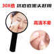 Yaowanxi Blackhead Remover Mirror 20X Magnification Handheld Magnifying Cosmetic Mirror 30X Squeeze Pimples and Blackheads Beauty Salon Black Ultra HD 30X Magnification Black Ultra HD 30X Magnification