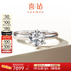 Hi Diamond Classic 6 Prong Proposal Wedding Diamond Ring for Women Simple Elegant Diamond Ring Wedding Ring for Girlfriend Birthday Gift PT950 Platinum 50 Points FG Color SI