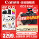 Canon (Canon) EOS R100 Mini Mirrorless Camera Small and Lightweight Mirrorless Camera Vlog Shooting Daily Records 4K Video Home Live Broadcast Travel R100 Camera Student Mirrorless Camera R100+RF-S18-45 Kit Daily Home Use Official Standard Jingdong Multi-warehouse Delivery ~ Fast next day delivery