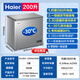 Haier - 35 degrees below zero quick-freezing ultra-low temperature freezer for home use without defrosting 300 liters or more full freezer new level of energy efficiency and electricity saving commercial large capacity horizontal freezer 200 liters speed up to -30 full freezing without defrosting the first choice for cost performance