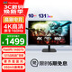 优派27英寸4K原生160Hz FastIPS电竞游戏显示器 1msGTG 硬件低蓝光不闪屏 HDR高清电脑显示屏VX2757