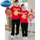 G.duck2026 New Year of the Horse parent-child clothing for a family of three, boys and girls, zodiac year, long-sleeved pure cotton sweatshirt, long-sleeved horse to success red top 100 children