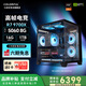 Colorful AMD Ryzen 7800X3D/9700X/9600X game console 5060/5060Ti/5070 graphics card design AI 2K e-sports DIY assembly of the complete desktop computer Configuration three R7 9700X丨RTX5060 50 series graphics card dominates e-sports