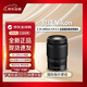 Nikon NIKKOR Z 24-200mm f/4-6.3 mirrorless lens VR full-frame mirrorless zoom lens NIKKOR mirrorless camera lens