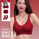 Modal zodiac year underwear set for female wedding brides with small breasts gathered up red underwear bra Year of the Horse gift box New Year bra 2775 Flying Together Lucky Gift Box + Bra + Underwear + Socks XL Recommended 120-135 Jin Jin equals 0.5 kg