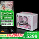 Gigabyte i7 14700KF/265KF/285K-core integrated graphics without graphics card optional RTX50805070ti Qiao Sibo Z20 white portable game design desktop computer host 1 i5 14600KF丨32G丨1T