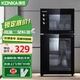 KONKA Disinfection Cabinet Household Vertical High Temperature Disinfection Cabinet Commercial Kitchen Disinfection Cupboard Large Capacity Double Door Tableware Tea Cup High Temperature Disinfection Cupboard Two Stars 60L 85 Type High Temperature Double Chambers (1 Upper Floor and 2 Lower Floors)