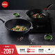 WOLL German-made non-stick premium diamond wok 32cm flat-bottomed frying pan household wok imported pots premium XR wok 30cm + frying pan 2-piece set
