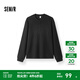 Semir long-sleeved T-shirt men's waffle solid color versatile bottoming shirt winter 2025 new inner top Henry collar black 90001 M