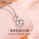 Disney (Disney) necklace for women Heart of the Ocean, light luxury, niche and high-end, gift for best friend on birthday, gift for girlfriend