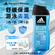Adidas men's shower gel, shampoo, facial cleanser, three-in-one swimming dechlorination, moisturizing and soothing after exercise 250ml