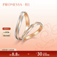 Chow Sang Sang PROMESSA small crown Mobius ring Pt950 platinum & 18K gold bead edge ring for women 92962R 09 laps