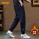 JEEP velvet thickened high-end men's sweatpants men's 2025 autumn and winter new loose leggings men's sports harem pants men