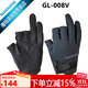 SHIMANO Fishing Gloves with 3 fingers exposed GL-008V Made in Indonesia Black XL