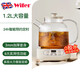 Health kettle, kettle, hot water kettle, constant temperature kettle, health kettle, teapot, teapot, all-in-one machine, fully automatic glass insulation, small household, 500W power, smart reservation + 240 minutes constant temperature, 1.2L
