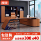 FUJIN Italian-style boss table, president table, light luxury, modern high-end villa executive desk, office leader desk and chair combination, customizable color and size