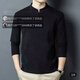 FR.YH.ZH Daolai Men's Wansu Fashion Sweater New Light Luxury Double-sided German Velvet Bottoming Shirt Men's Henry Collar Long Sleeve T-Shirt Gray M 90-110Jin Jin is equal to 0.5 kg
