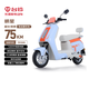 Tailing Electric Motorcycle Star Long Range Electric Vehicle 1200W Smart Electric Motorcycle Lead Acid Battery 72V22Ah Commuting Transportation Light Dream Blue