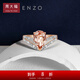 Chow Tai Fook ENZO Classic Colorful 18K Gold Morganite Diamond Ring for Women EZV736 Birthday Gift No. 13