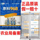 Rose Jingke 968 corn seeds, high yield, double sticks, low stems, lodging resistance, disease resistance, drought resistance and waterlogging resistance, genuine national approved white shaft, new species promotion, genuine 6Jin Jin equal to 0.5kg, can be planted on 2.2 acres of land + nutritional coating