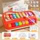 Xidiqi baby educational toys hand percussion piano baby soothing early education music instrument enlightenment 0-1 year old birthday New Year gift