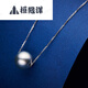 Huanyuan Cement Seawater Pearl Gold Passepartout Pendant Necklace as a gift for your lover, as a gift for your mother, as a gift for your mother