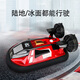 New new 2.4G four-way amphibious simulation hovercraft high-speed speedboat summer water remote control toy amphibious boat