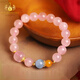 Bailuoqi Pink Crystal Bracelet for Women Madagascar Rose Quartz Beads Pink Hibiscus Stone Bracelet for Peach Blossom Gifts Bead Diameter 6mm