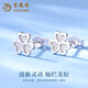 Lao Fengxiang pt950 platinum clover earrings for women, platinum simple earrings, earrings, Valentine's Day birthday gift for girlfriend, platinum clover earrings, about 1.7g, brand gift box