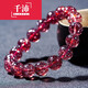 Qianpei Red Gold Strawberry Crystal Bracelet Super Seven Flower Crystal Women's Shining Diamond Blue Moonlight Tanzanite Jade Strawberry Crystal Bracelet 12mm