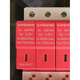 Tianjin Zhongli first and second level surge protector CPM-R40T4P-R65T-R100T fuse lightning protector R65T 4P