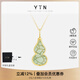 YIN Yi series small ice gourd 18K gold necklace gourd pendant double-sided wear Valentine's Day birthday holiday gift ice cyan 18K gold pendant + free silver gold-plated cross chain