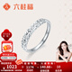 Liuguifu Jewelry Xingyao Platinum Ring PT950 Ring Live Adjustable Women's Birthday Gift Live 2.0g