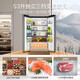 Midea 421 French-style multi-door ultra-thin flat screen fully embedded sterilization and odor-free first-class energy efficiency air-cooled frost-free inverter refrigerator MR-421WUFPZE Haibida Renewal Subsidy