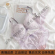 AIMER HOME push-up bra without rims for women, special for flat chest, purple set 70A 32B
