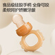 Sentaole chewable baby food supplement fruit and vegetable bite bag pacifier baby bite play molar stick teether full silicone_eat fruits and vegetables can grind teeth_bite a 3 pack