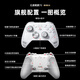 Beitong Kunpeng 70 elite wireless game controller AI intelligent control adaptive double-cut trigger rocker xbox computer PC Bluetooth NS somatosensory steam TV switch2 base set