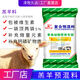 Zemu Jiuyuan Lamb Premix Lamb Feed Lamb Opening Feed Lamb Feed Lamb Bone Price Feed Lamb Premix Package