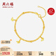 Saturday Fortune Flashing Butterfly Yellow 18K Gold Bracelet Women's Double Bracelet Birthday Gift for Girlfriend C0715818 16+3cm