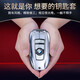 Beikachi (beikachi) es adecuado para la cubierta de la llave BMW 5 series 7 series 7 ser x3 hebilla x5 shell x7 de alta gama 325li/530li Modelo de aleación BMW B Men and Women BMW B [Plata elegante] + Keychain de escudo